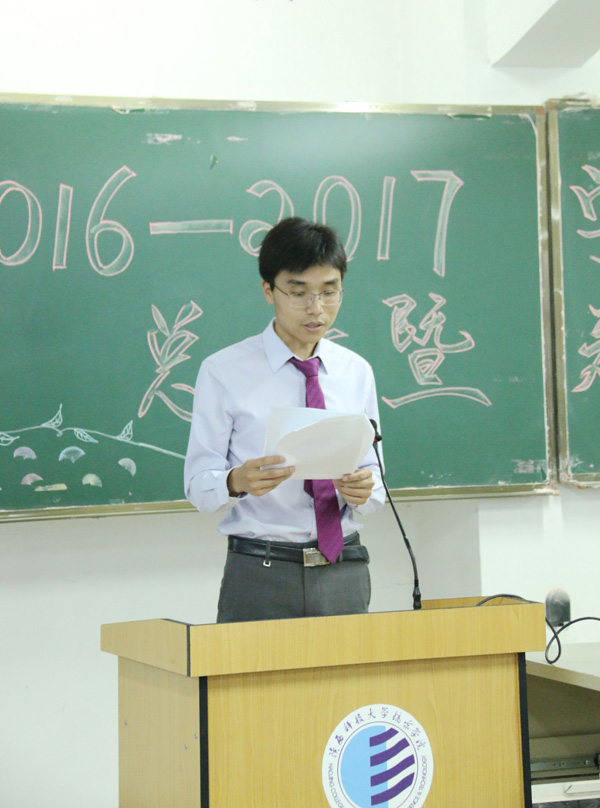 3.赵卓老师宣读获奖名单.JPG