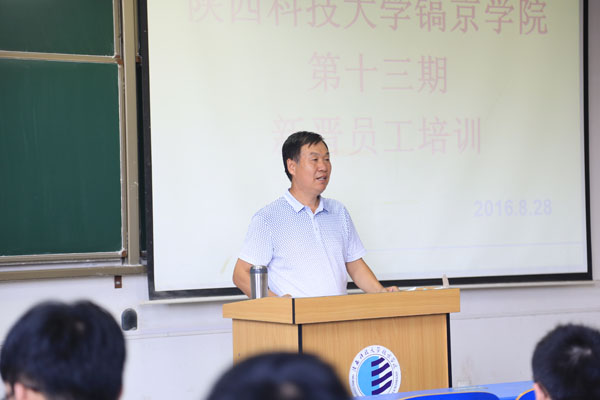 02 南副院长.JPG 02 南副院长.JPG