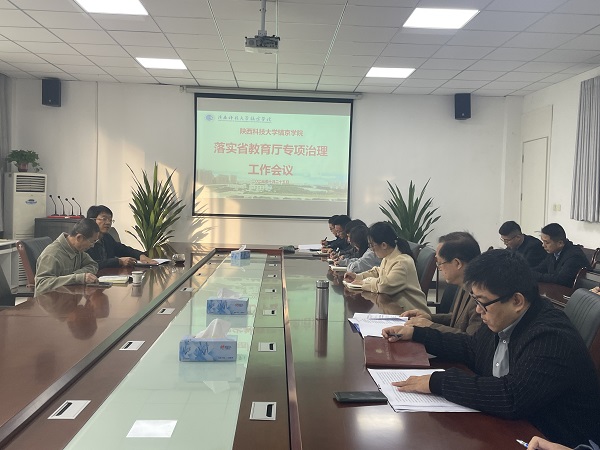 微信图片_20231026193034.jpg