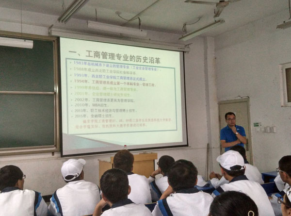 工商管理2宋娜娜.jpg 工商管理2宋娜娜.jpg