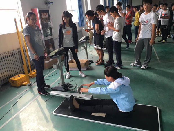 坐位体前屈.jpg