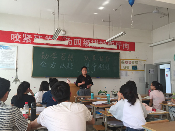 郭院长决赛前动员讲话.jpg