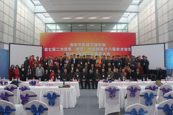 3参会人员合影.JPG