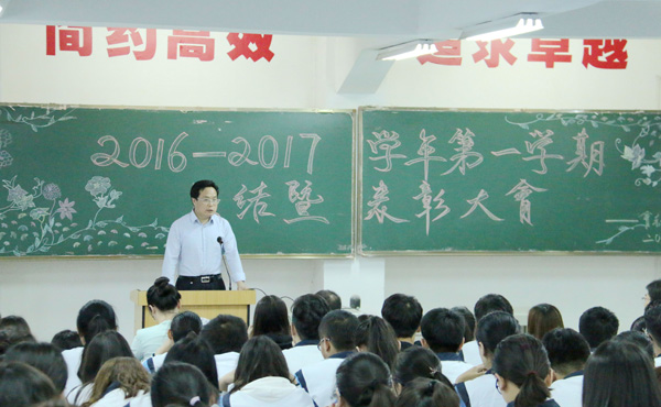 12.郭院长讲话.JPG