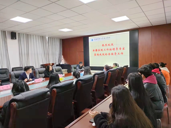 学生座谈.jpg