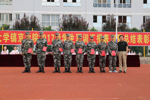 郭国法副院长与优秀教官合影.JPG