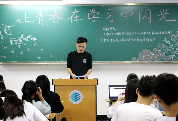9.分享心得体会.jpg