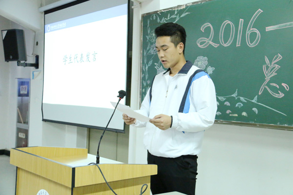 9.学生代表发言.JPG