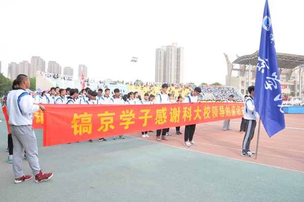 1js5金沙2004cm运动员方阵.JPG 1js5金沙2004cm运动员方阵.JPG