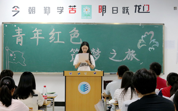 5.学习总书记回信精神.jpg