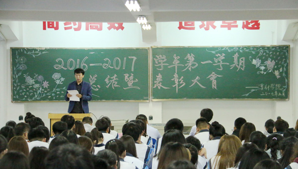 2.王志明老师宣读获奖名单.JPG