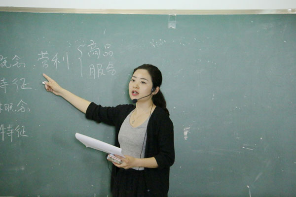 5.教师授课情况.jpg