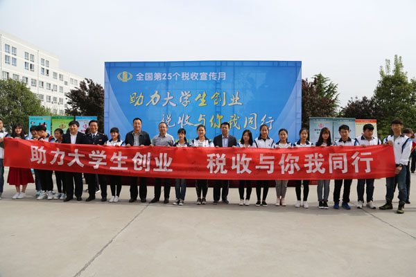 学院领导、国税、地税领导与我院学生合影.JPG 学院领导、国税、地税领导与我院学生合影.JPG
