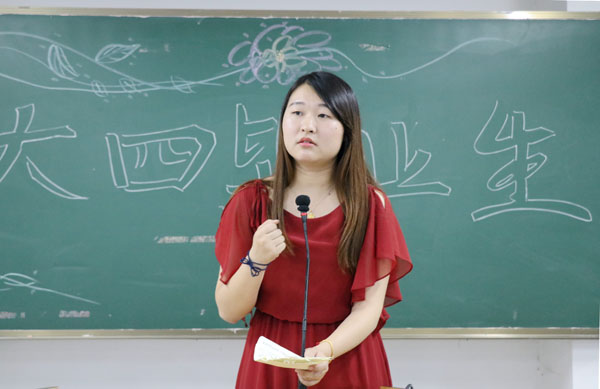 4.王蓓蓓同学发言.JPG