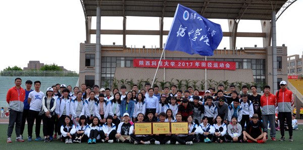 15 学院领导与运动员们合影留念.JPG