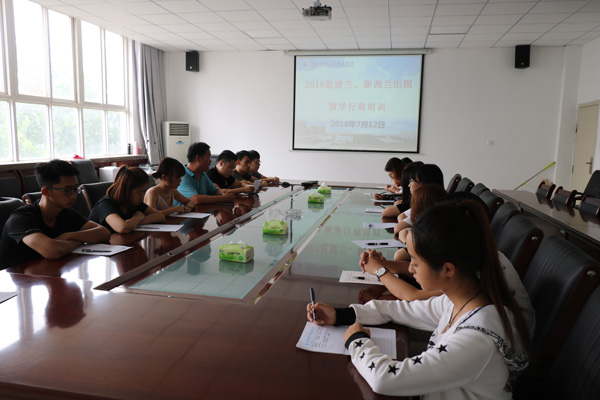 会议现场.JPG 会议现场.JPG
