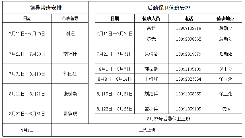 QQ截图20170712151223.png