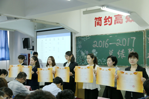 8.获奖班级班主任合影.JPG