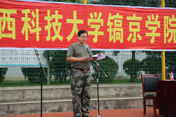 军训团团长刘继兵老师宣读军训团表彰决定.JPG