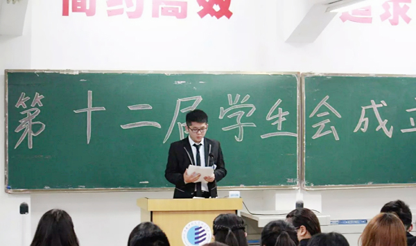 创业部部长赵浩.jpg 创业部部长赵浩.jpg