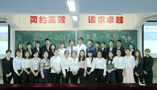13.会计学院教师合影.JPG
