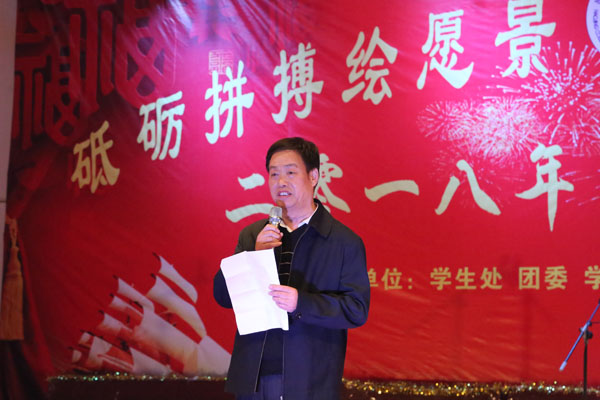 js5金沙2004cm院长贾争现教授致辞.JPG js5金沙2004cm院长贾争现教授致辞.JPG