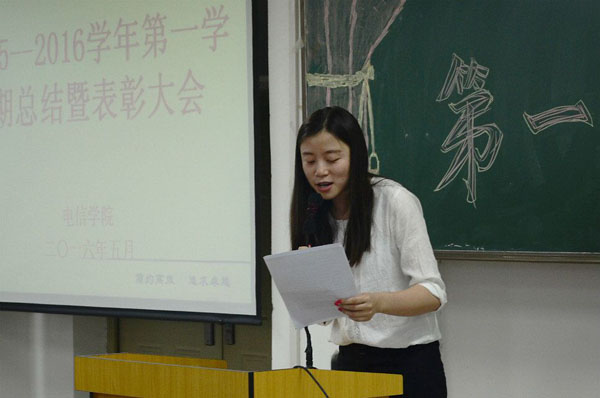 常青老师主持表彰大会.jpg 常青老师主持表彰大会.jpg