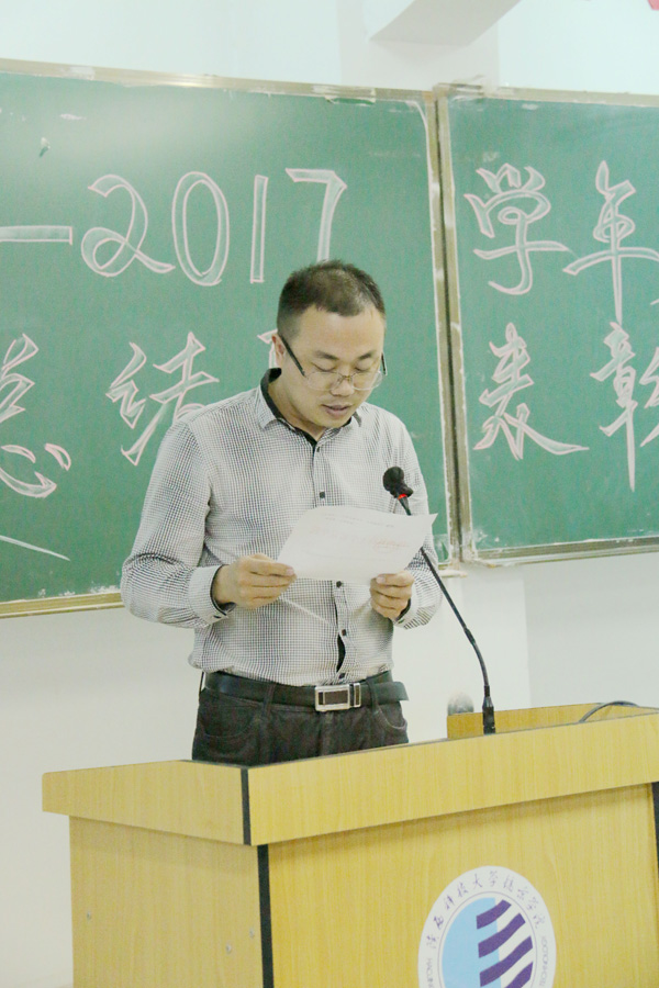 4.黄锦桥老师宣读获奖名单.JPG