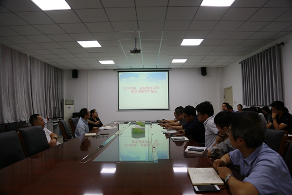 1.会议现场.JPG