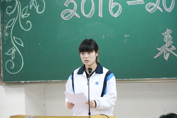 8.学生代表发言.JPG
