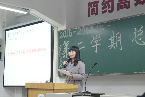 6黄老师颁奖.JPG