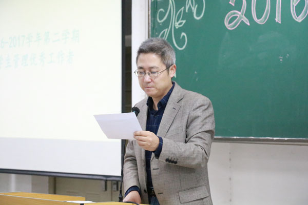 6.王涛老师宣读获奖名单.JPG