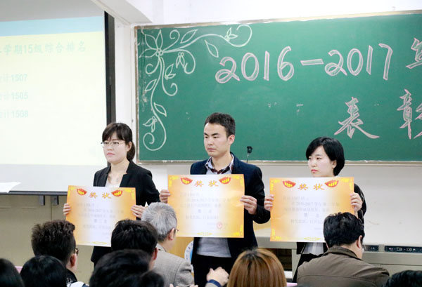 7.获奖班级班主任合影.jpg