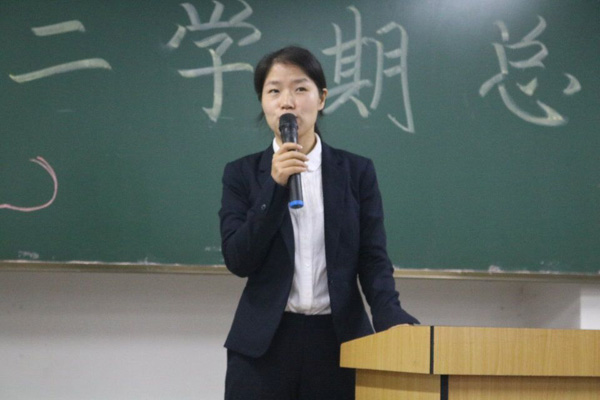 1韩老师主持表彰会.jpg 1韩老师主持表彰会.jpg