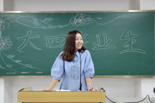 2.朱瑞妮同学发言.JPG