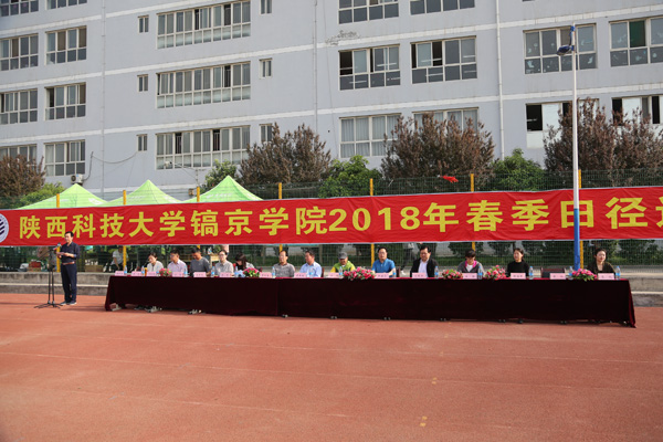 学院领导参加运动会闭幕式.JPG 学院领导参加运动会闭幕式.JPG