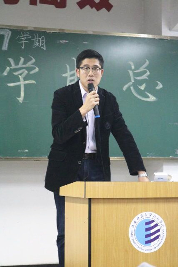 2 鹿老师颁奖.jpg