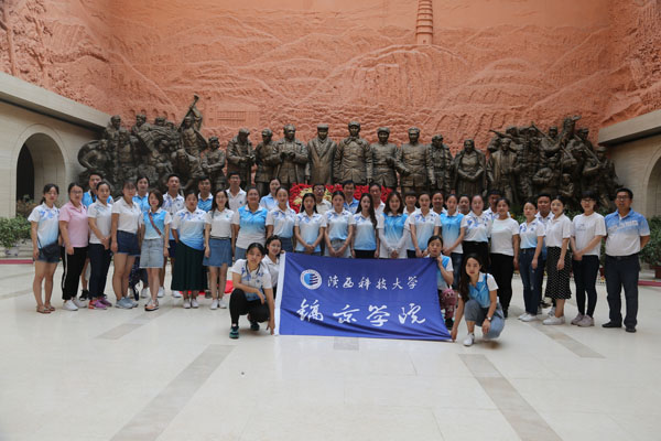 1参观延安革命纪念馆.JPG 1参观延安革命纪念馆.JPG