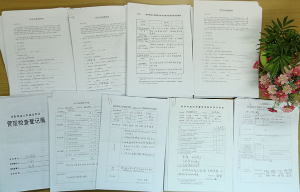 8.教学检查资料展示.jpg