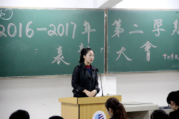2.李倩老师宣读获奖名单.JPG