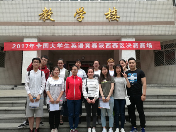 梁逸群老师带队参加决赛.jpg