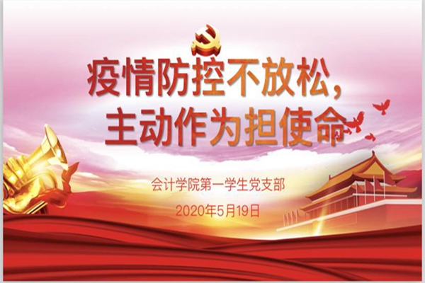 主题活动封面.jpg 主题活动封面.jpg
