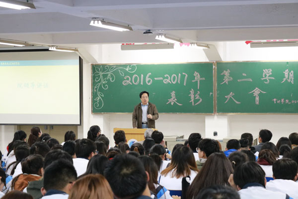 9.郭院长讲话.JPG