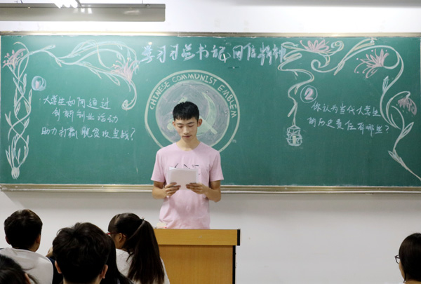 3.召开主题班会.jpg