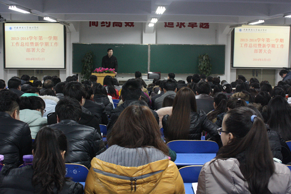 南社社副院长主持会议