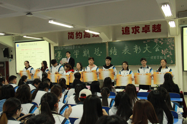 5班级团体奖.JPG