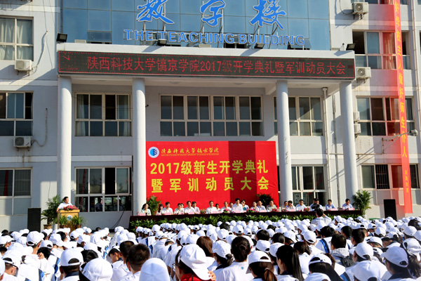 1典礼现场.JPG 1典礼现场.JPG