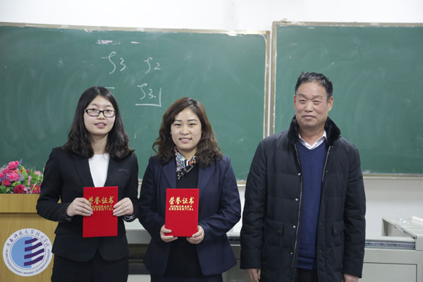 3 一等奖获得者.jpg