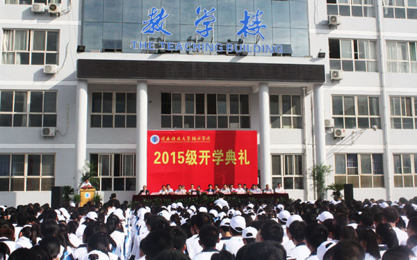 典礼现场.JPG 典礼现场.JPG