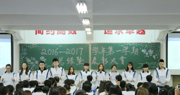 6.获奖学生接受表彰.JPG
